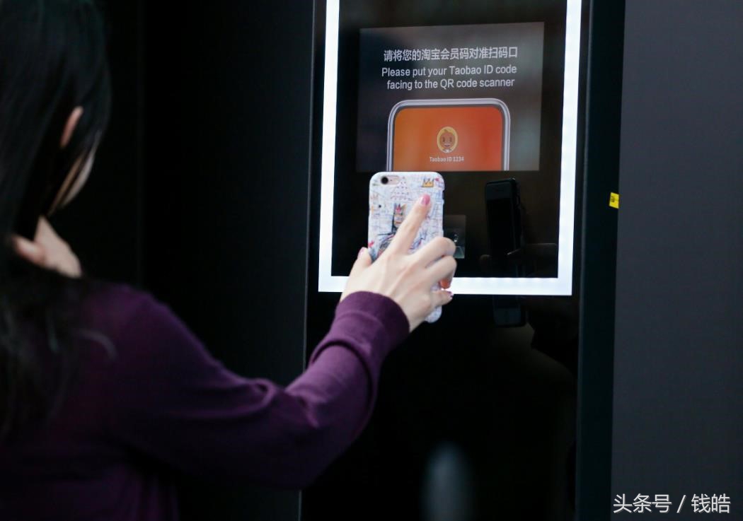 刷手机可以领“私人造型师”？阿里黑科技正驱动时尚业全面升级