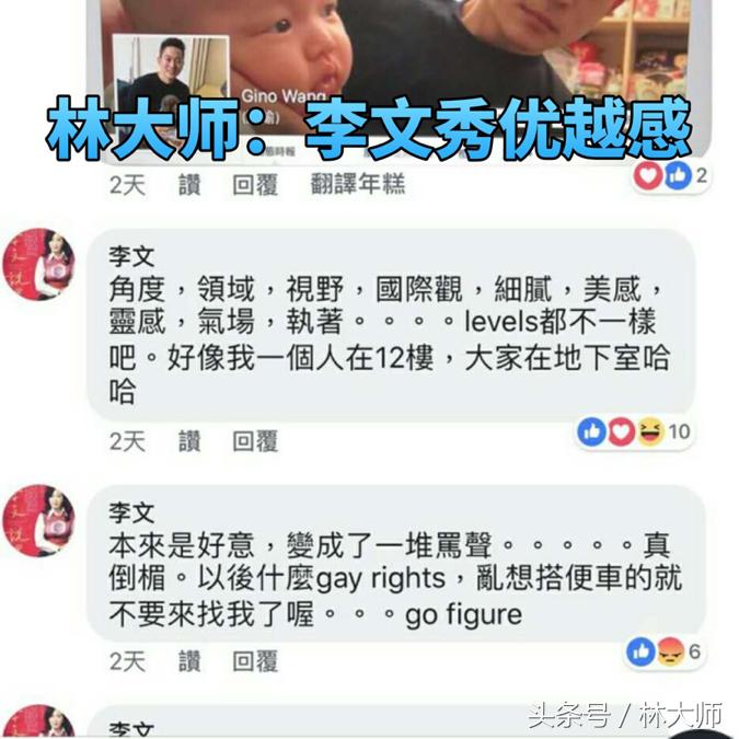 李敖发飙视频完整版,李敖侵占朋友萧孟能财产一案