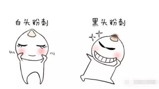 黑头闭口痘痘怎么区别,痘痘黑头闭口用什么