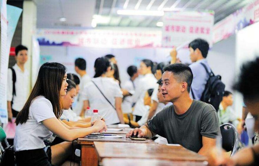 近期报名5月最新招聘信息汇总,5月10日现场招聘会岗位信息