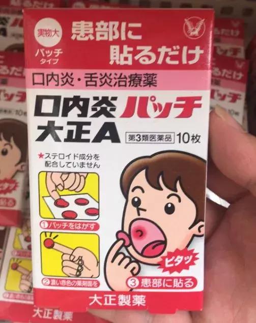 药妆推荐日本生活用品,日本药妆必备居家好物