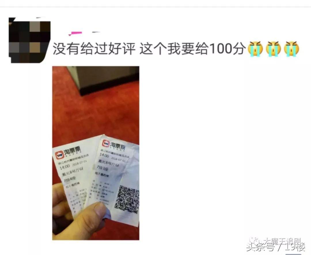 眼哭肿，手拍红！山争哥哥新片还没上映就刷爆票圈！中……