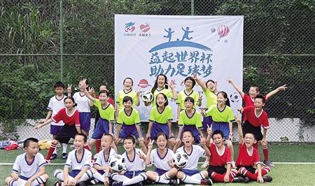 我们办了一场“乡村世界杯”,孩子们赛场上都铆足了劲