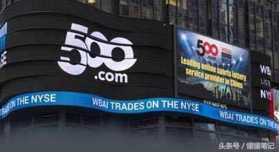 500彩票现在可以购彩吗,500万彩票网停售了么