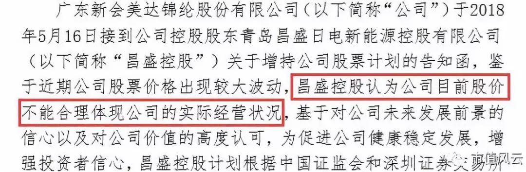 美达股份最新重组传闻,美达股份重组的关键原因