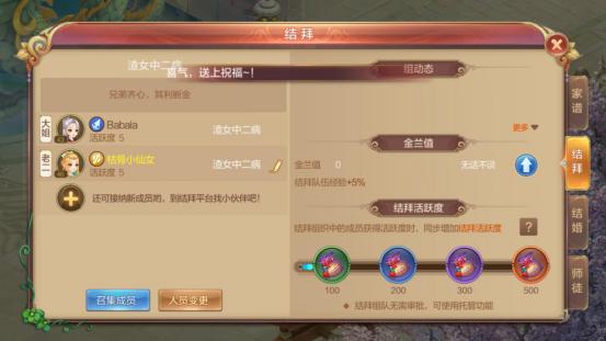 自由幻想手游新手搬砖攻略,自由幻想手游新手入门