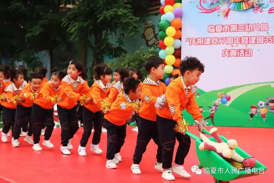 建党一百周年幼儿园童心向党,幼儿园建党百年童心向党活动流程