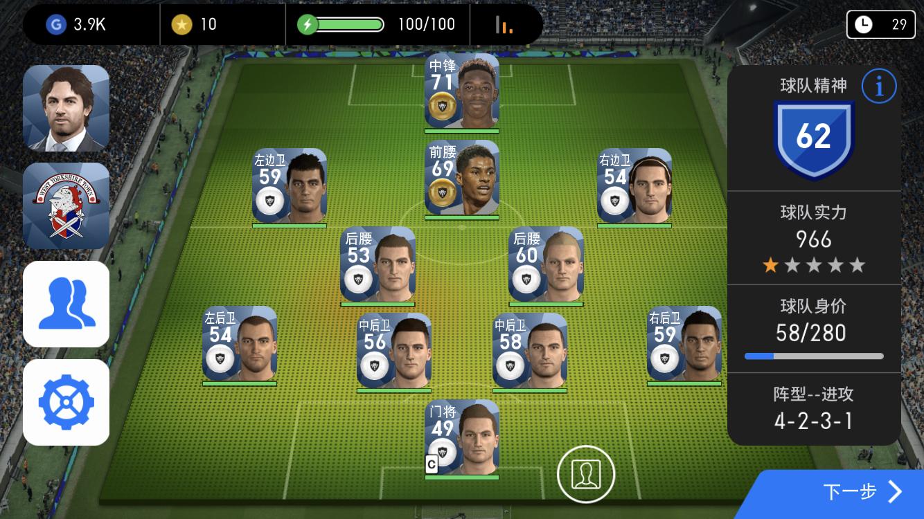 含着金钥匙出生,实况足球20215.3.0网易版官网下载