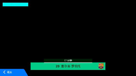 实况足球最新讯息,实况足球本周实时状态参考比赛