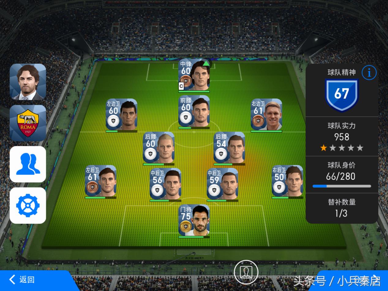 实况足球2023电脑版试玩,实况足球登录的第30天会发生什么