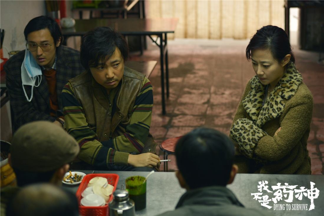 我不是药神抄袭达拉斯俱乐部,我不是药神没有谁是错的