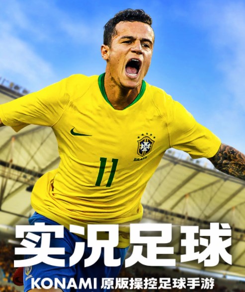 热血足球世界杯夺冠视频,实况足球中国队举起大力神