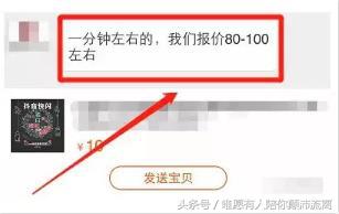 抖音视频裂变制作软件,抖音模板推广