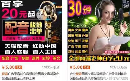 抖音视频裂变制作软件,抖音模板推广