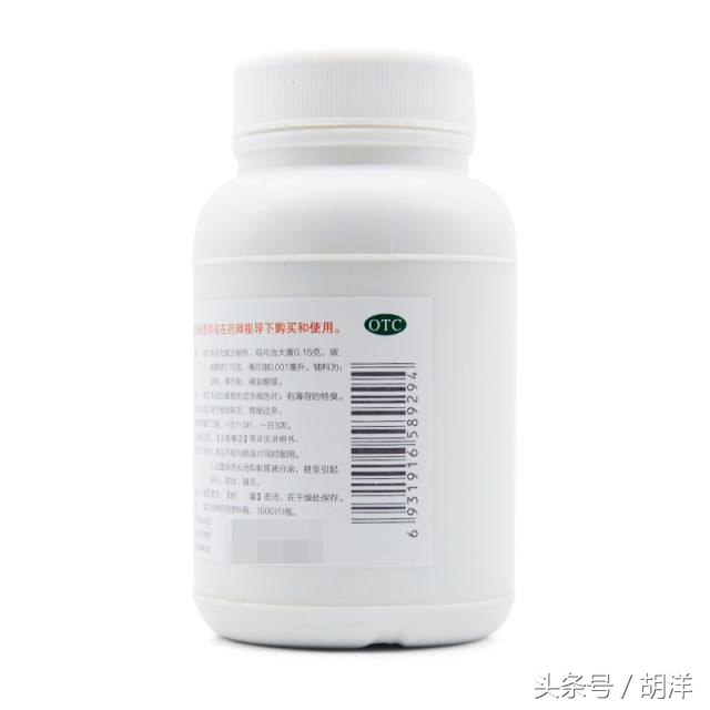 长期吃碳酸氢钠片会伤肝吗,常吃碳酸氢钠片对身体有危害吗