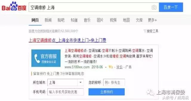 空调维修内幕曝光为什么越修越坏,空调维修不黑心赚不到大钱