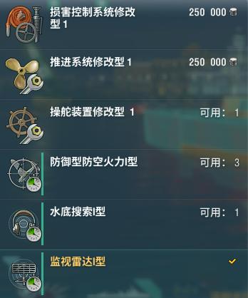 战舰世界7.0版本巡洋舰,战舰世界0.9版本