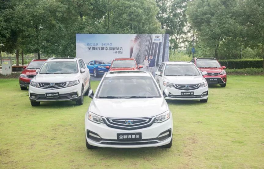 吉利新远景带你解读,全新一代吉利新远景