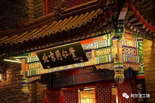 云南白药片仔癀同仁堂哪个强,云南白药与片仔癀