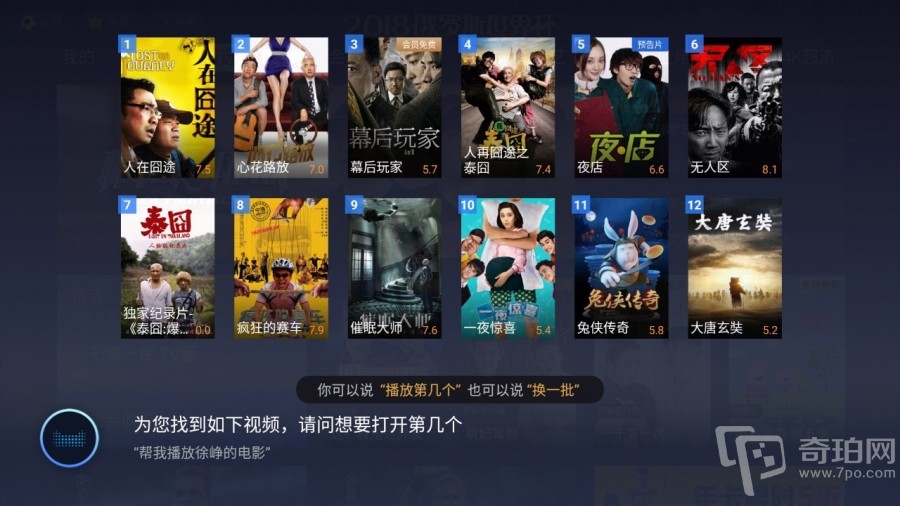 天猫精灵魔盒远程控制电视盒子,天猫精灵魔盒评测