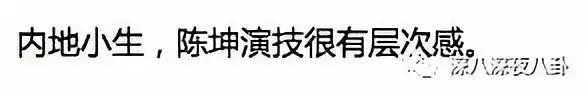 陈坤谈c罗视频,陈坤点赞吴磊视频