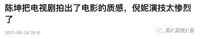 陈坤谈c罗视频,陈坤点赞吴磊视频