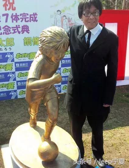 日本足球动画对日本足球的影响,日本足球简直是从漫画里走出来