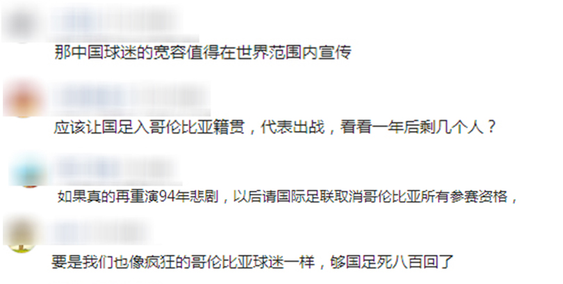球员罚失点球懊悔,球员罚丢点球安慰