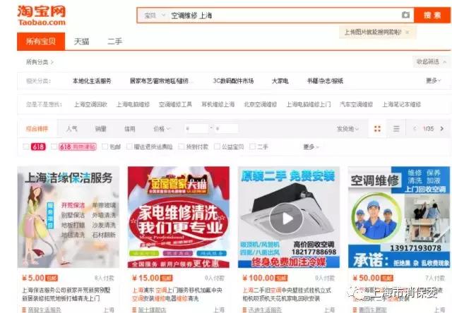 修理空调行业内幕,空调维修真的能赚钱吗