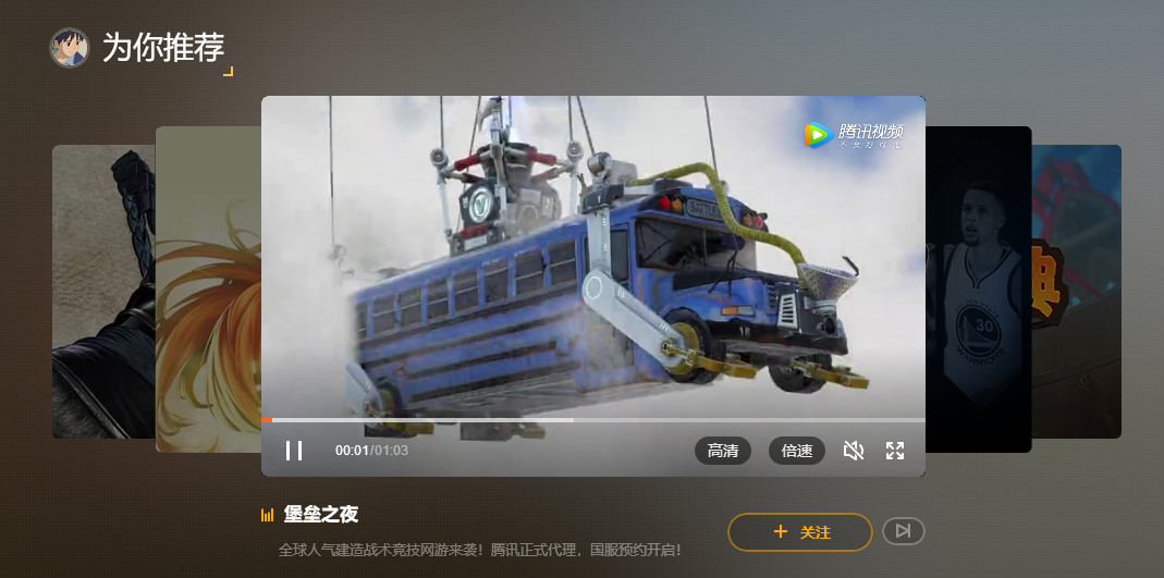 wegame现在还能看登录记录吗,wegame没落了吗