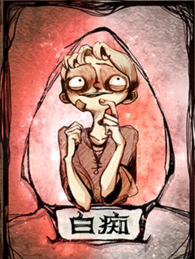 狼人杀最烧脑的板子,丘比特盗贼板子教学