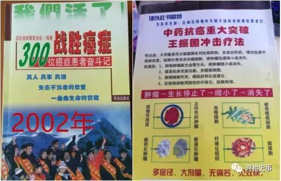 我的漫长抗癌之路 (漫长的抗癌之路)