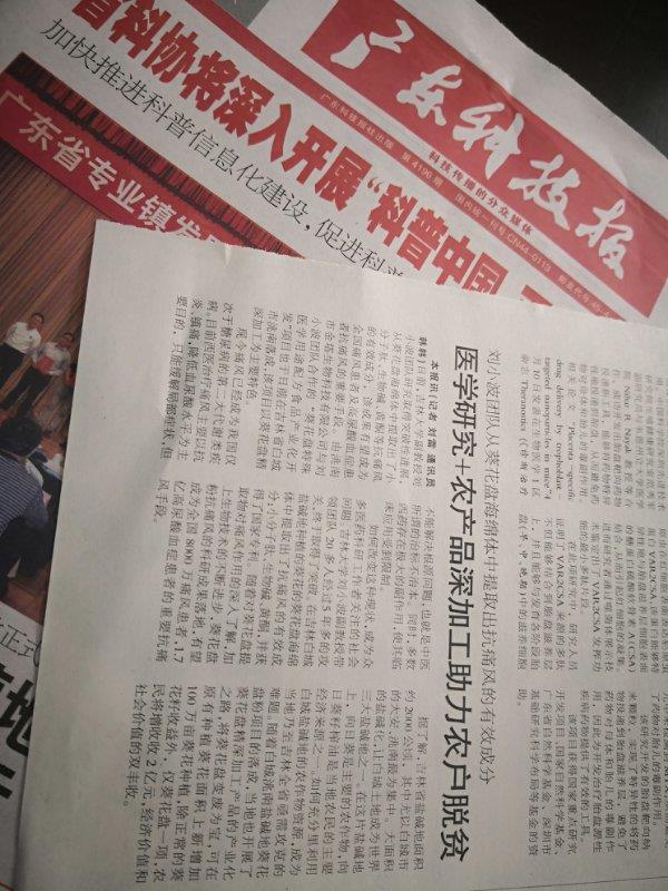 痛风真的有特效药,痛风特效药是真的