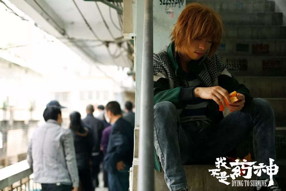 我不是药神9分电影,我不是药神混剪完整版