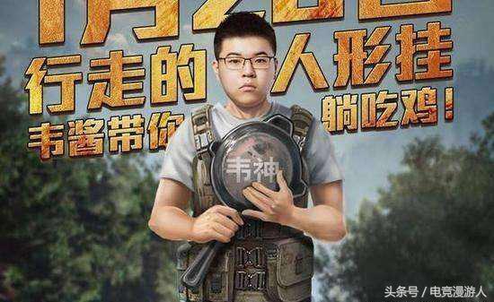 高德伟韦神采访视频,韦神为什么叫高德伟