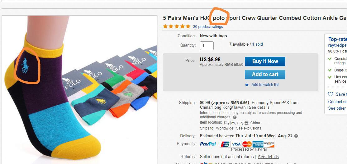 一常用词侵权卖家多个店铺被挂,卖家注意这8个雷区