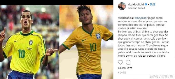 内马尔华丽过人十大集锦,内马尔华丽过人集锦