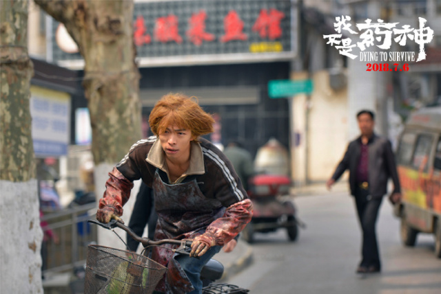 我不是药神得白血病的人是谁,我不是药神白血病故事