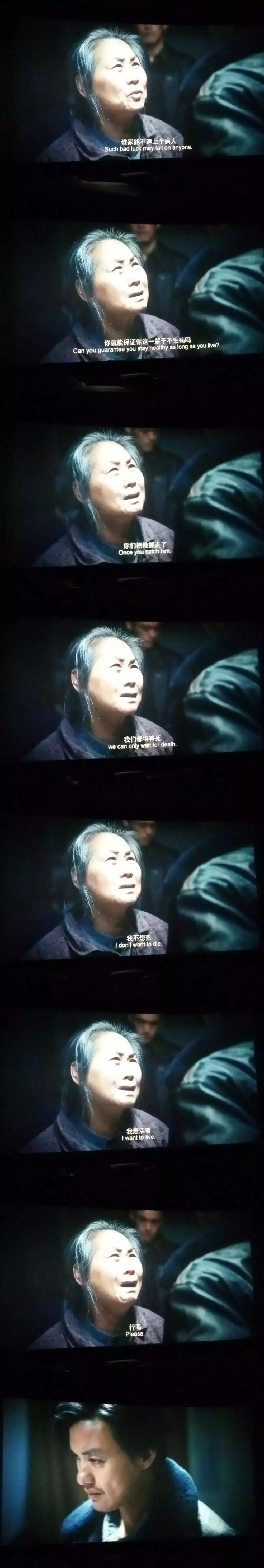 “我不想死,我想活着!”这部国产片口碑炸裂