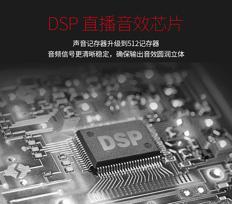 森然播吧二代电声版声卡,森然播吧二代声卡有沙沙声