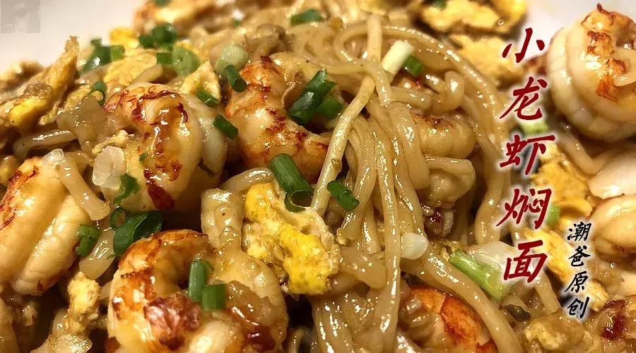 咖喱饭五星级酒店做法,海鲜干咸干饭