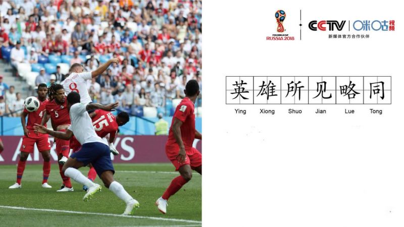 足球冷知识点球补射,足球中的点球大战