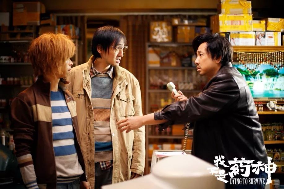 我只是想活着小说,我不是药神真实感人故事