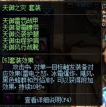 没人带你超时空？那是因为你当二五仔不合格