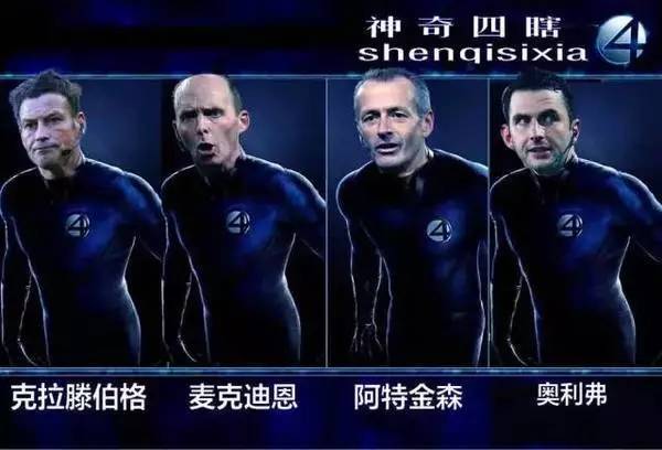 世界杯隐形裁判,2018年世界杯裁判黑科技