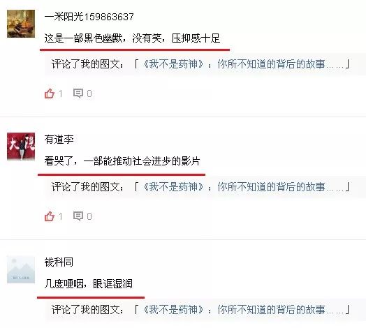 他只是想活着,他只是想活着日语