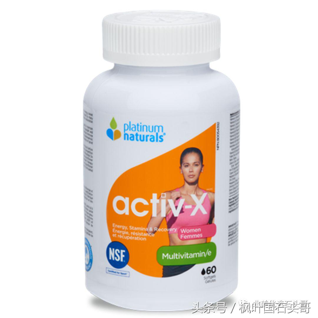 加拿大有什么值得买-PlatinumNaturals篇