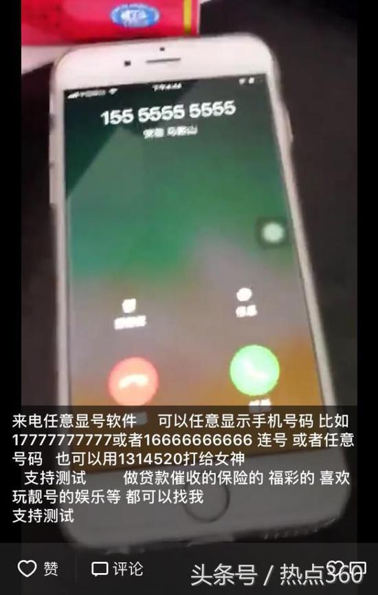 诈骗电话新招,电话诈骗新招