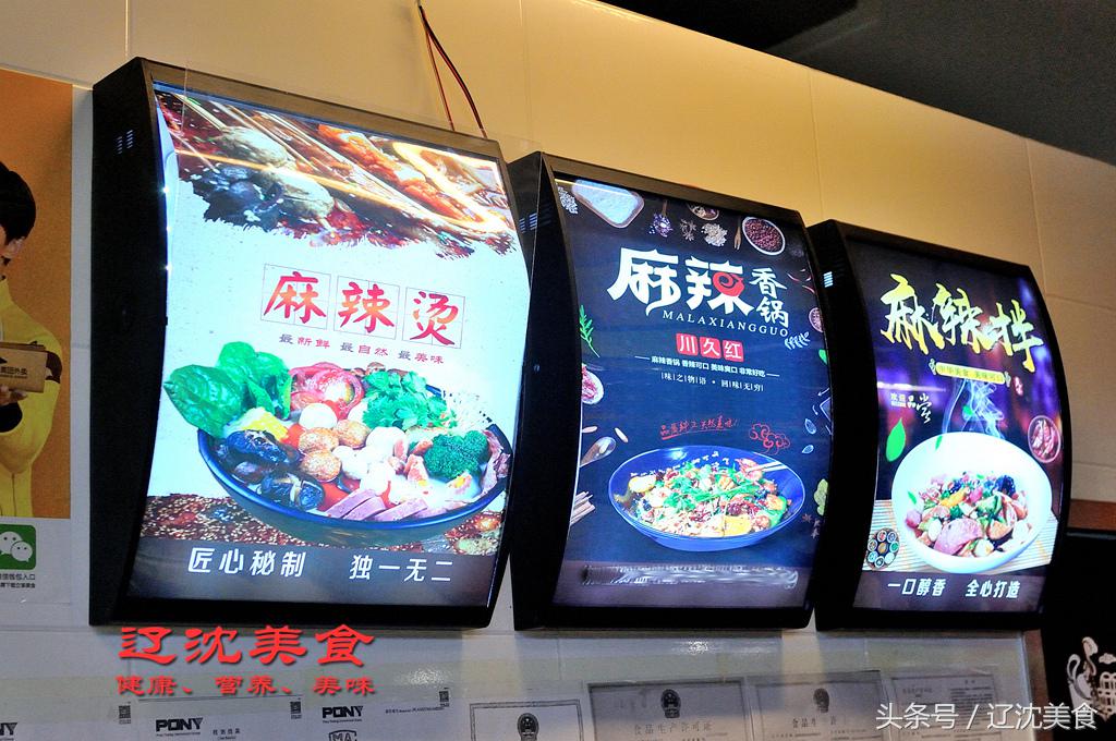 吃遍沈阳中街,吃遍沈阳川菜馆