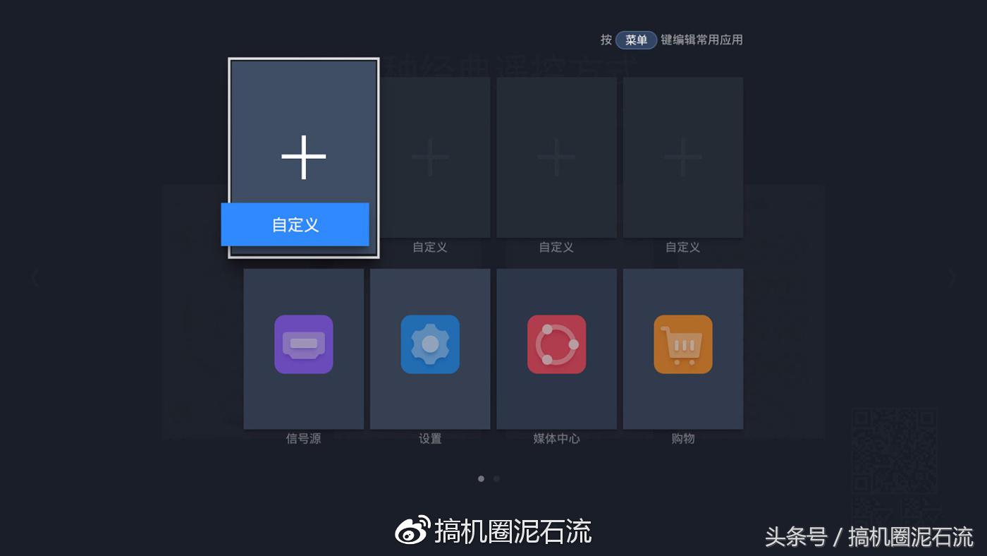 pptv55寸电视怎么样,pptv智能电视4k怎么样